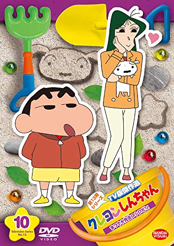 Animation - Crayon Shin-chan TV Ban Kessaku Sen Dai 13 Ki Series 10 Matsuzaka Sensei no Shiro Dazo - Japan  DVD