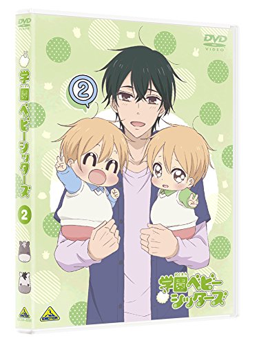 Animation - Gakuen Babysitters 2 - Japan  DVD + CD Limited Release