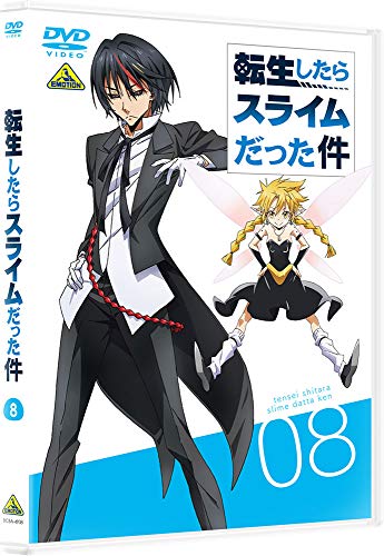 Animation - That Time I Got Reincarnated as a Slime 8 (Last Volume) - Japan  DVD