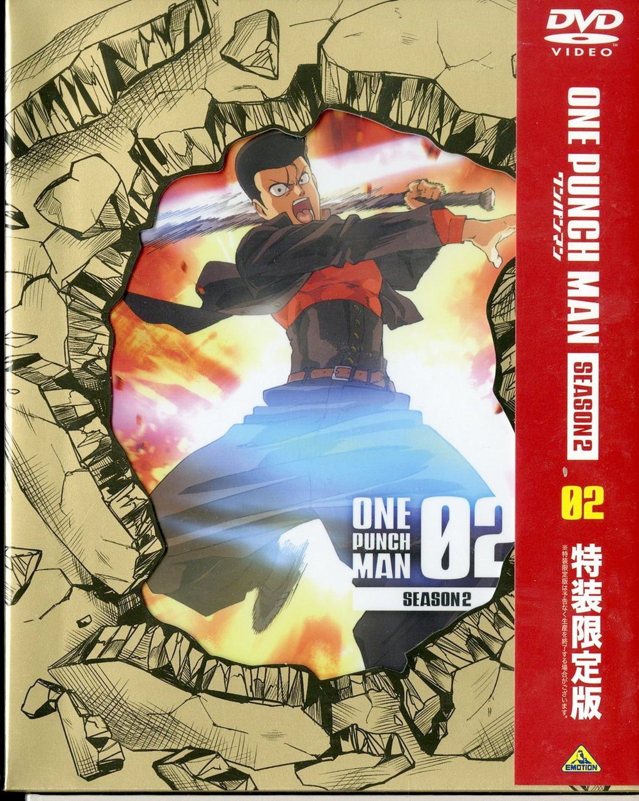 Animation - One Punch Man Season 2 Vol.2 (English Subtitles) - Japan  DVD  Limited Release