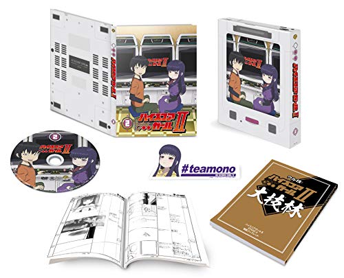 Animation - Gundam Reconguista in G III (Movie) Uchu Kara no Isan (English Subtitles) - Japan  DVD