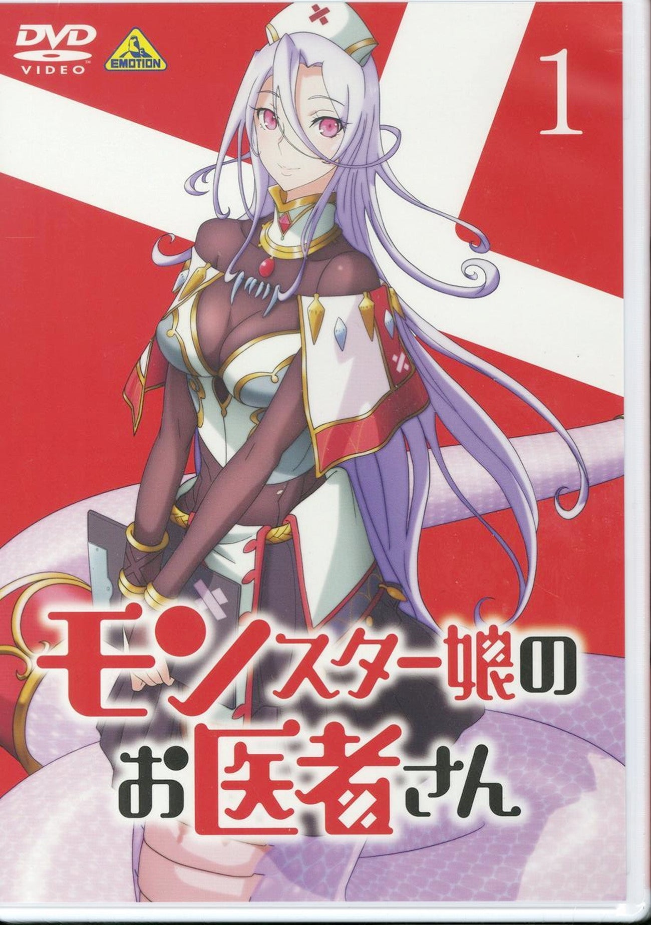 Animation - Monster Girl Doctor 1 - Japan  DVD