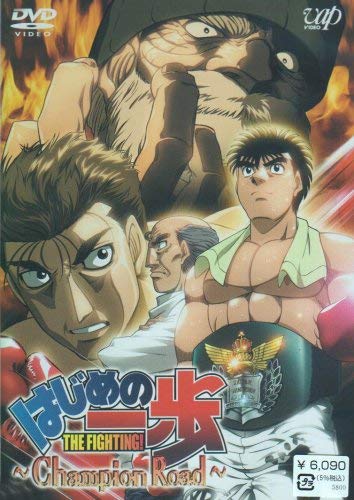 Animation - Moriarty The Patriot 4 (English Subtitles) - Japan  DVD  Limited Release