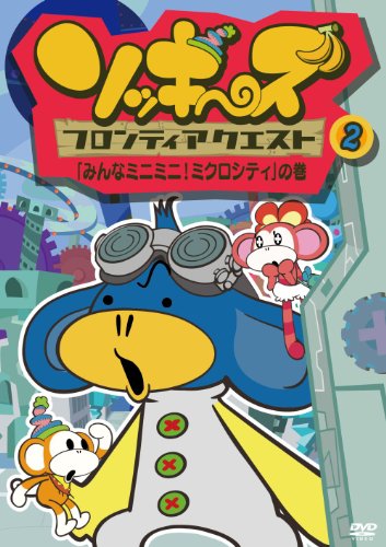 Animation - Crayon Shin-chan TV Ban Kessaku Sen Dai 15 Ki Series 9 Monomane Oni Dazo - Japan  DVD