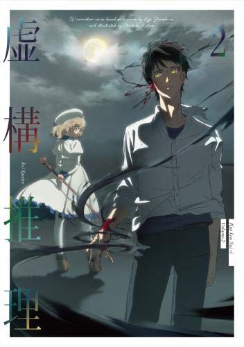 V.A. - Tenipuri (Prince of Tennis) 20th Anniversary Event - Future  -  Japan  DVD