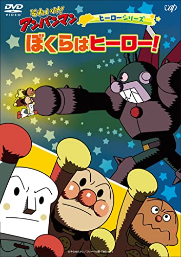 Animation - Crayon Shin-chan: Kitto Best Shisso! Ninja Shinnosuke