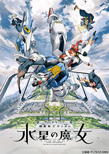 Animation - Mobile Suit Gundam The Witch From Mercury Vol.2 - Japan DVD