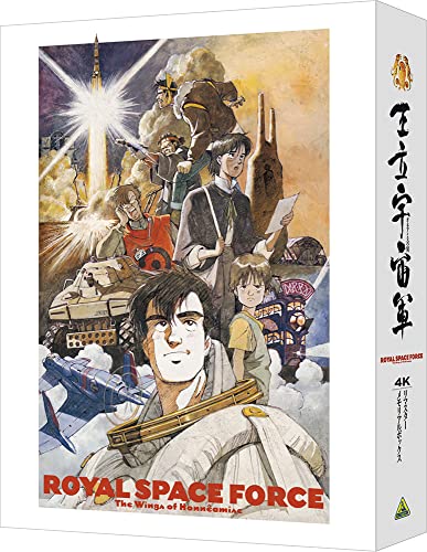 Animation - Royal Space Force - The Wings of Honneamise Memorial Box (English Subtitles & Audio) - Japan 4K Ultra HD Blu-ray Box