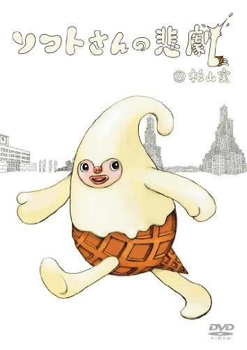 Animation - Bakuretsu Tenshi Vol.3  - Japan  DVD  Regular Edition