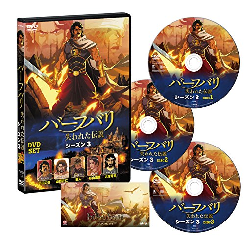 Animation - Bakuretsu Tenshi Vol.6  - Japan  DVD  Regular Edition