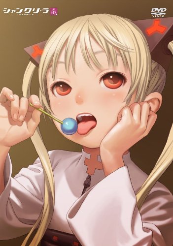 Animation - Petopeto-san Vol.3 - Japan  DVD