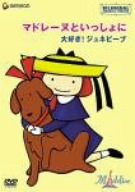 Animation - School Rumble Nigakki Vol.7 - Japan  DVD