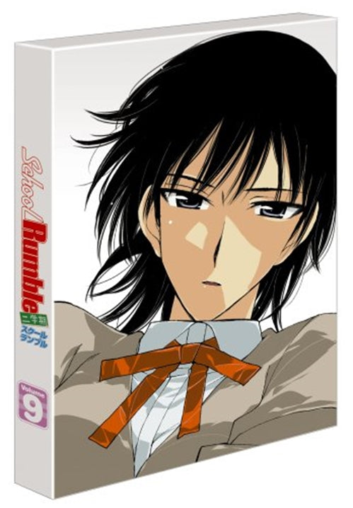 Animation - School Rumble Nigakki Vol.9 - Japan  DVD