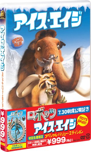 Animation - Aria The Natural Navigation.4 - Japan  DVD