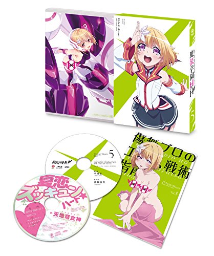 Animation - Chokotto Sister Vol.2 - Japan  DVD