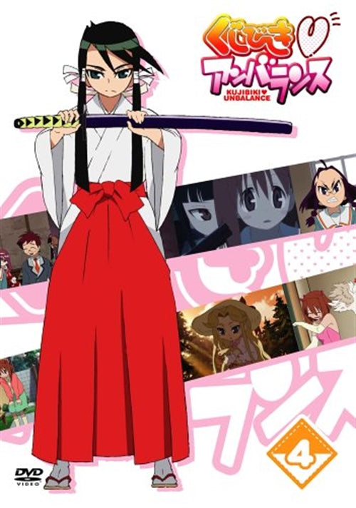 Animation - Kujibiki Unbalance Vol.4 - Japan  DVD