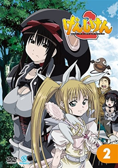 Animation - Genshiken 2 Vol.2 - Japan  DVD