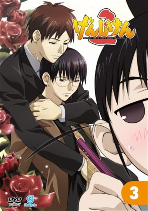 Animation - Genshiken 2 Vol.3 - Japan  DVD