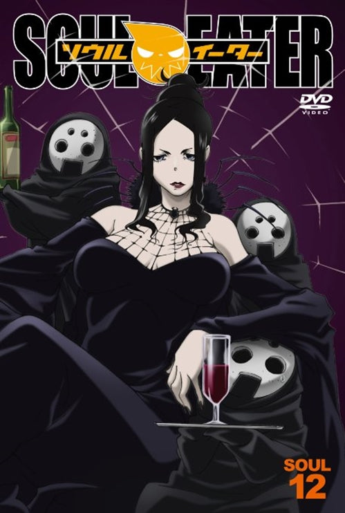 Animation - Soul Eater Soul.12 - Japan  DVD