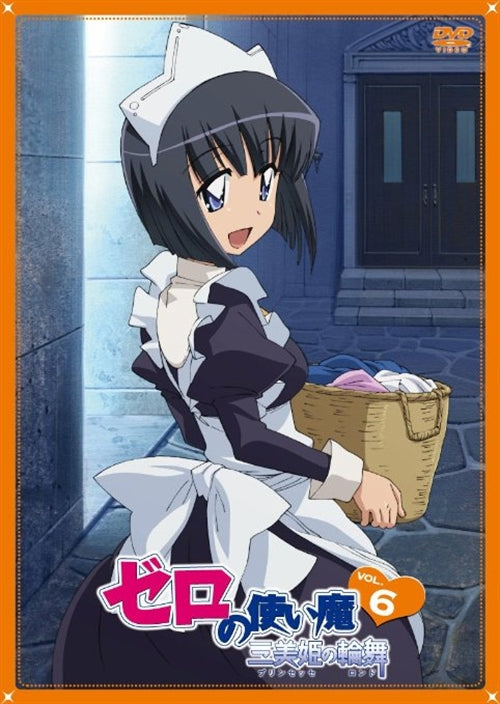 Animation - The Familiar of Zero Princesses no Ronde Vol.6 - Japan  DVD