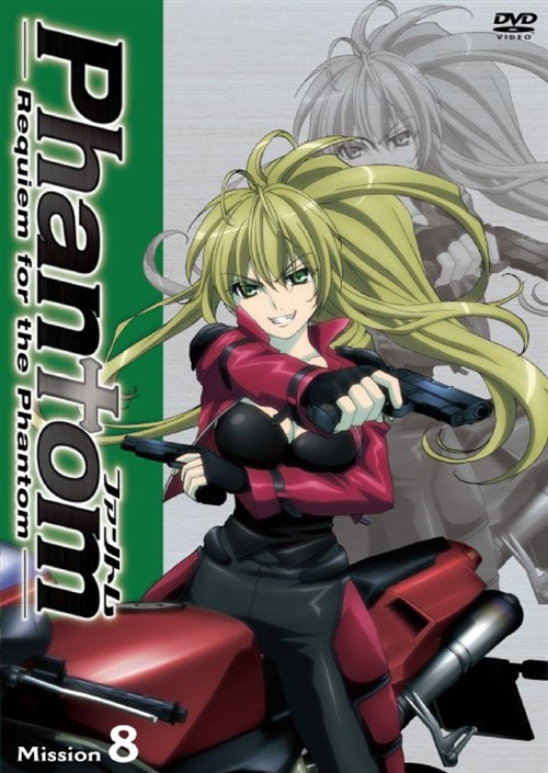 Animation - Phantom -Requiem for the Phantom- Mission-8  - Japan  DVD  Regular Edition