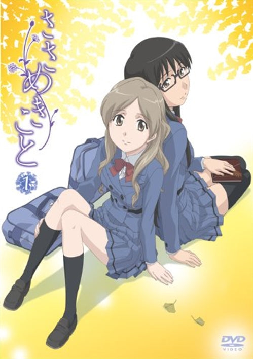 Animation - Sasameki Koto Vol.1 - Japan  DVD