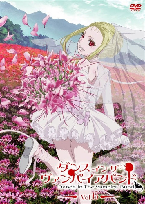 Animation - Dance in the Vampire Bund Vol.6 - Japan  DVD