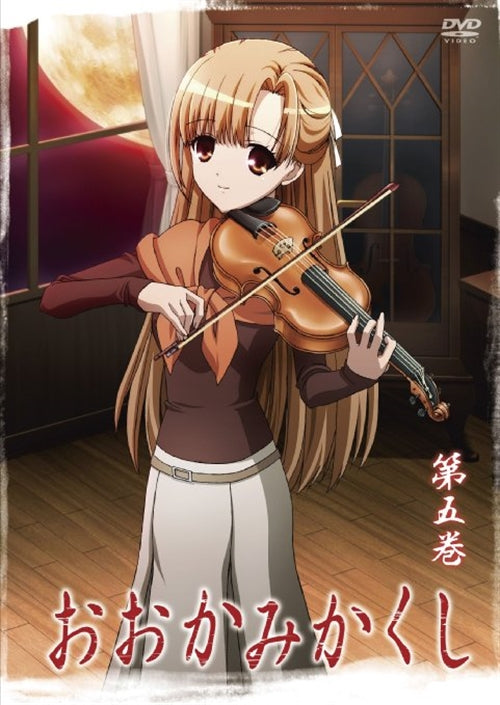 Animation - Okami Kakushi Vol.5 - Japan  DVD