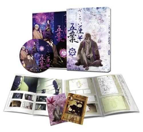 Animation - Saraiya Goyou Vol.2 - Japan  DVD