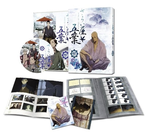 Animation - Saraiya Goyou Vol.4 - Japan  DVD