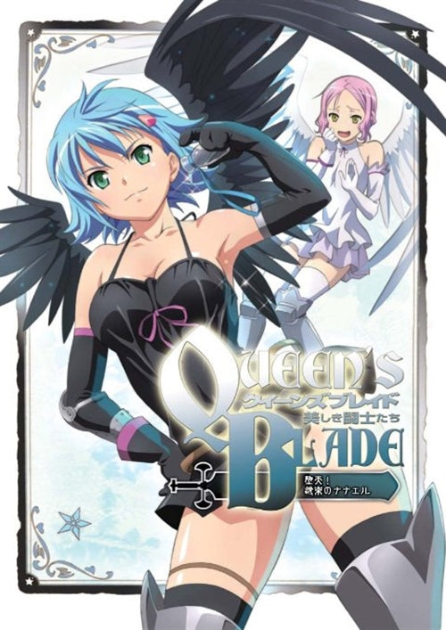 Animation - Queen's Blade Ustukushiki Toshi Tachi Daten! Itsuraku no Nanael - Japan  DVD