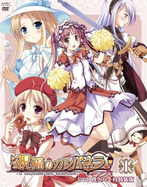 Animation - Shukufuku no Campanella Vol.1 - Japan  DVD  Limited Edition