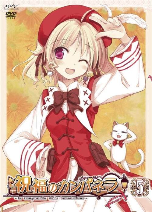 Animation - Shukufuku no Campanella Vol.5 - Japan  DVD