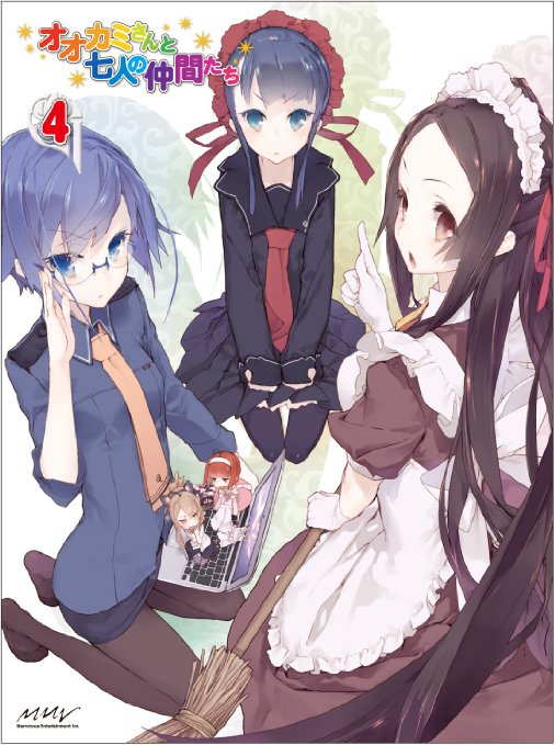 Animation - Okami-san to Shichinin no Nakamatachi  Vol.4 - Japan  DVD