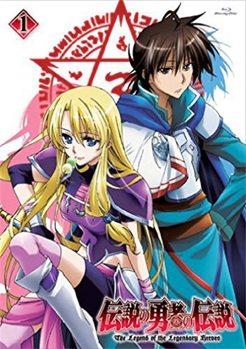 Animation - The Legend of the Legendary Heroes Vol.1 - Japan Blu-ray Disc