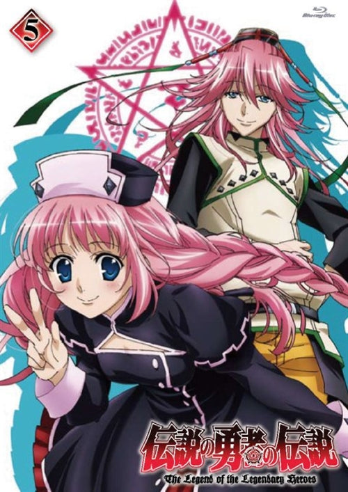 Animation - The Legend of the Legendary Heroes Vol.5 - Japan Blu-ray Disc