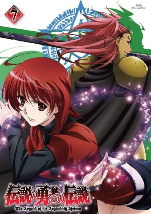 Animation - The Legend of the Legendary Heroes Vol.7 - Japan Blu-ray Disc
