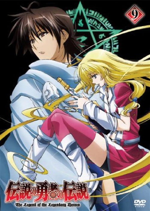 Animation - The Legend of the Legendary Heroes Vol.9 - Japan  DVD
