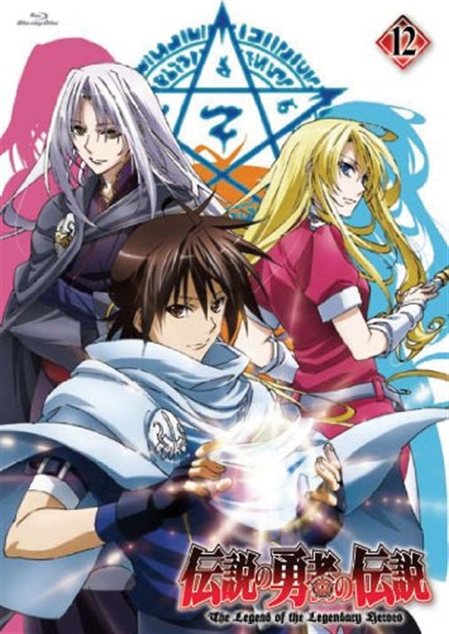 Animation - The Legend of the Legendary Heroes Vol.12 - Japan Blu-ray Disc