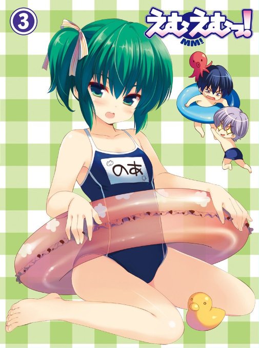 Animation - MM! Vol.3 - Japan Blu-ray Disc