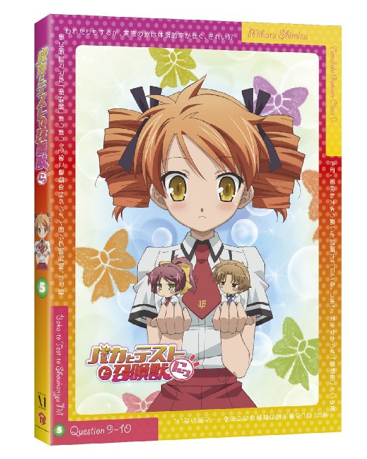 Animation - Baka to Test to Shokanju 2 Vol.5  - Japan Blu-ray Disc