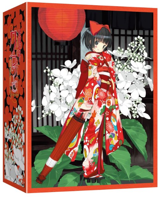 Animation - Ikoku Meiro no Croisee The Animation Vol.4  - Japan Blu-ray Disc