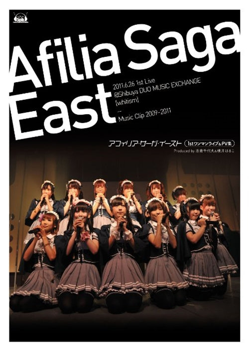 Afilia Saga East - Afilia Saga East Live & PV Shu (Music Video Collection) - Japan  DVD