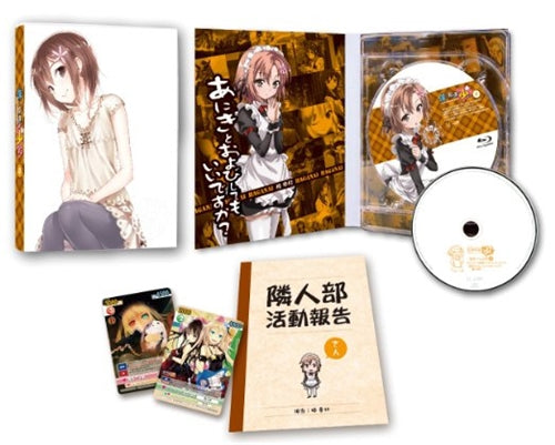 Animation - Boku wa Tomodachi ga Sukunai Vol.3  - Japan Blu-ray Disc