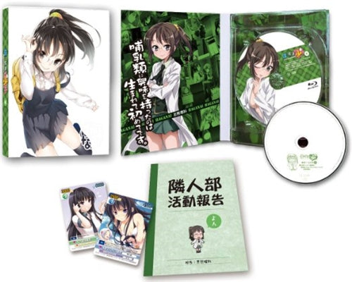 Animation - Boku wa Tomodachi ga Sukunai Vol.4  - Japan Blu-ray Disc