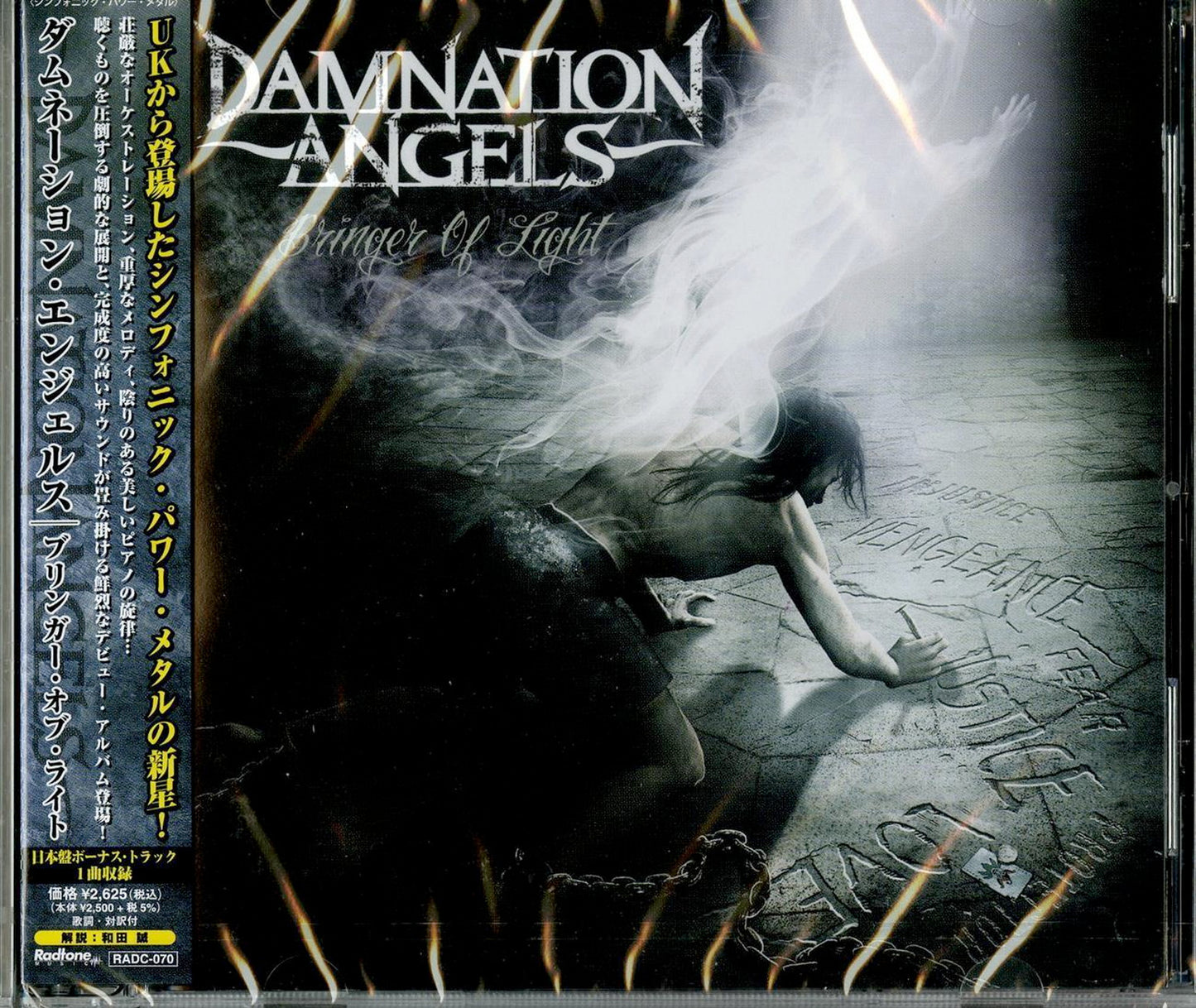 Damnation Angels - Bringer Of Light - Japan  CD Bonus Track