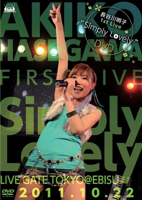 Akiko Hasegawa - Hasegawa Akiko 1st Live "Simply Lovely" DVD - Japan  DVD