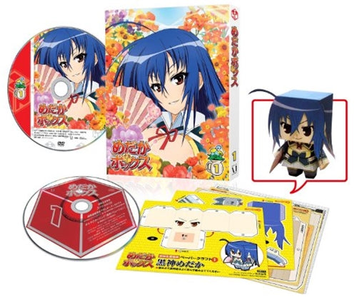 Animation - Medaka Box Vol.1 - Japan  DVD Box