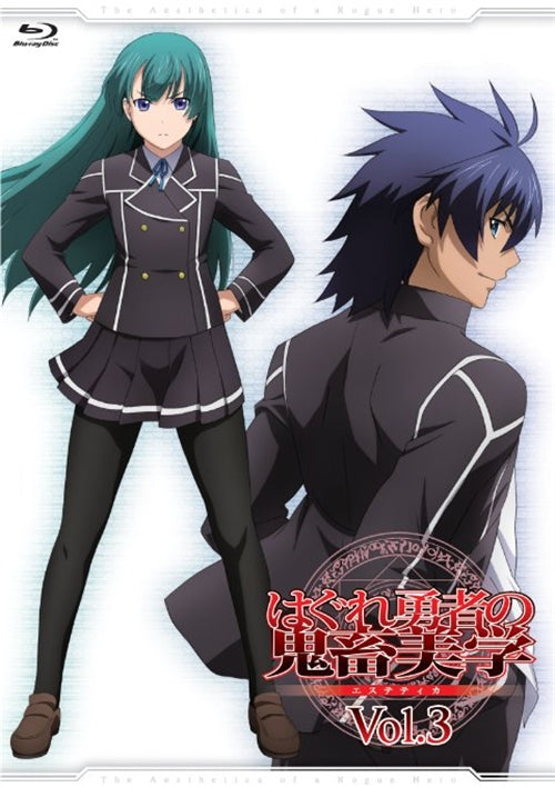 Animation - Hagure Yusha no Estetica Vol.3 - Japan Blu-ray Disc