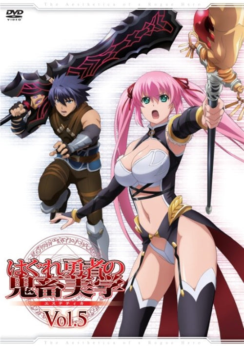 Animation - Hagure Yusha no Estetica Vol.5 - Japan  DVD